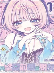 同人漫画格位 A-01 校园日常题材的封面样张