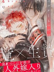 同人漫画格位 A-03 悬疑推理题材的封面样张