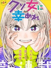 同人漫画格位 A-07 日常治愈题材的封面样张