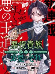 同人漫画格位 A-09 都市职场悬疑题材的封面样张
