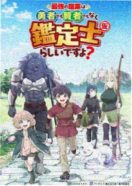 同人漫画分镜第三格：小物特写作为情绪落点